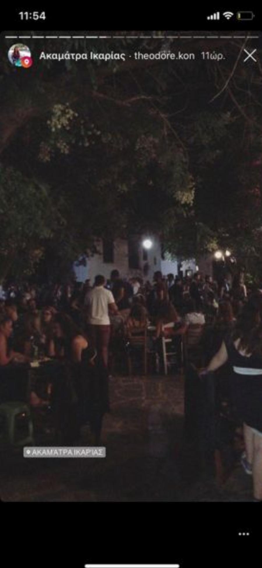 Ικαρία πανηγύρι: Γλέντια και συνωστισμός χωρίς μέτρα μέσα στην έξαρση του κορονοϊού