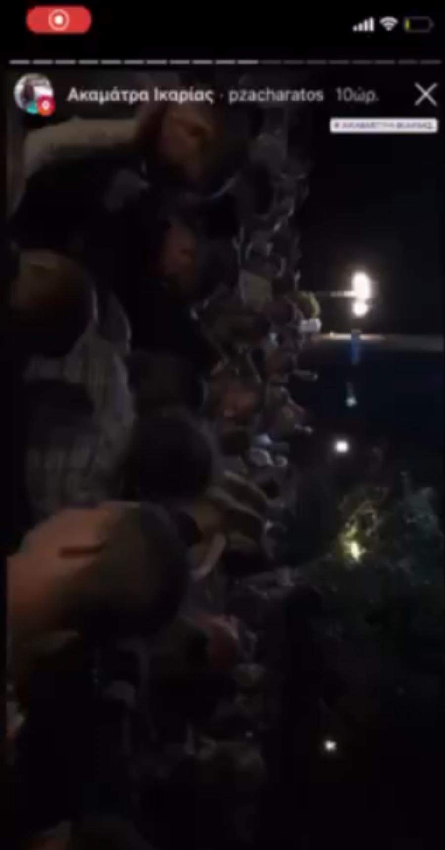 Ικαρία πανηγύρι: Γλέντια και συνωστισμός χωρίς μέτρα μέσα στην έξαρση του κορονοϊού