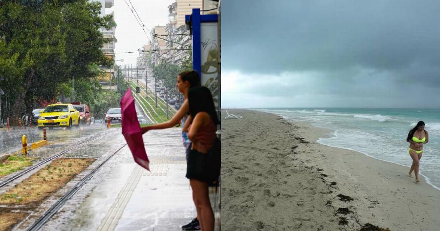 Έκτακτο δελτίο ΕΜΥ: Φτάνει η ”ψυχρή λίμνη” Τετάρτη 5/8 – Που θα έχουμε καταιγίδες