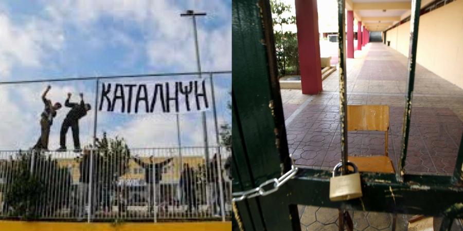 Σουφλί: Σοβαρός τραυματισμός μαθητή σε κατάληψη