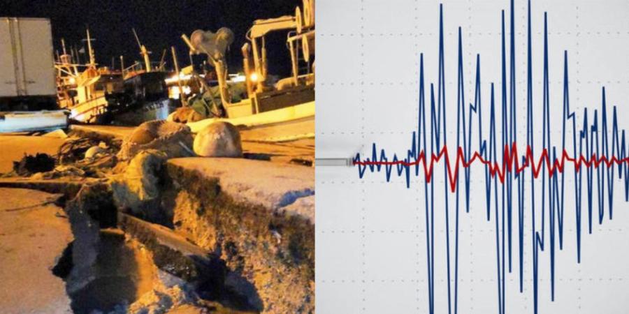 Ελλάδα σεισμός: Φόβο για το ρήγμα που έδωσε σεισμό 7,2 ρίχτερ