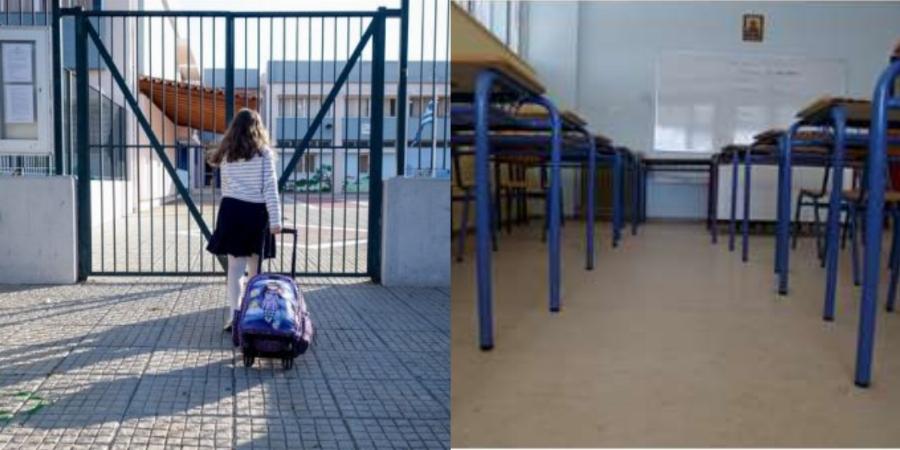 Κορονοϊός Βουλιαγμένη: Βρέθηκε κρούσμα σε Γυμνάσιο – κλείνει το σχολείο