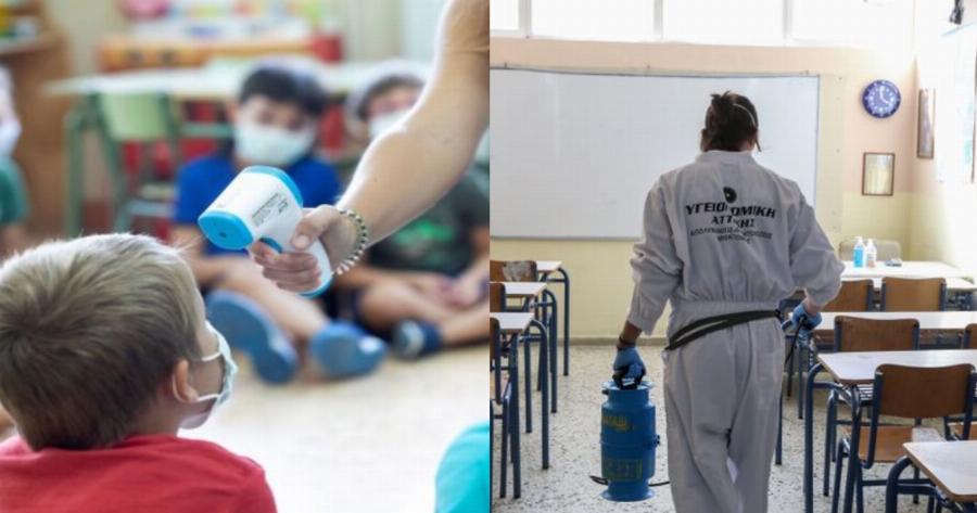 Κορονοϊός Βουλιαγμένη: Βρέθηκε κρούσμα σε Γυμνάσιο – κλείνει το σχολείο