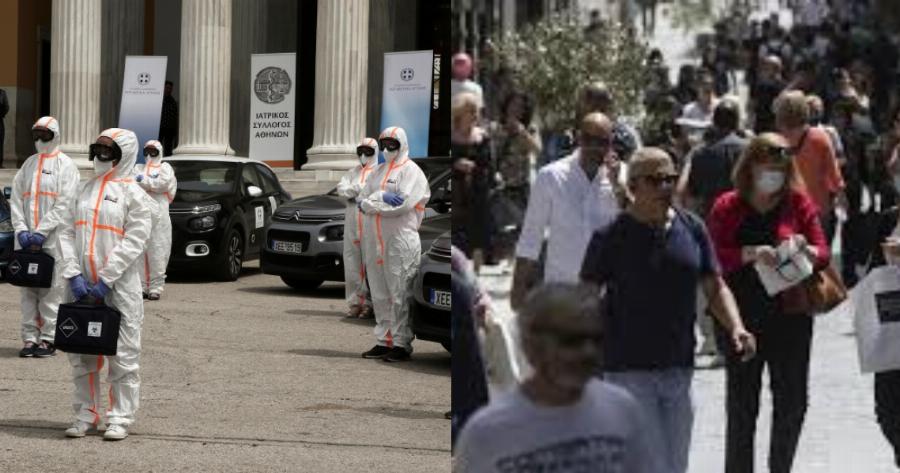 Lockdown αποκάλυψη: Κλείσιμο της χώρας αν τα ημερήσια κρούσματα φτάσουν αυτό το νούμερο