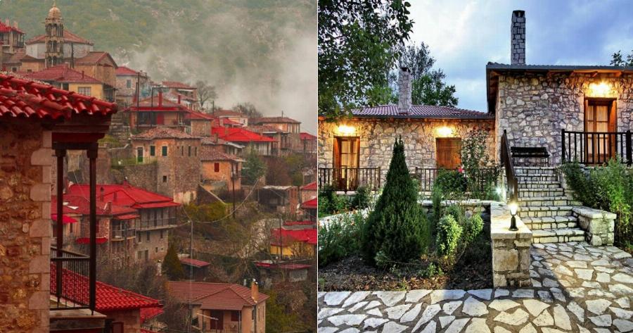 Είναι όλη πετρόκτιστή, μόνο 2μιση ώρες από την Αθήνα, μοιάζει με πίνακα ζωγραφικής και μπορείς να έχεις διαμονή με 30ε τη μέρα