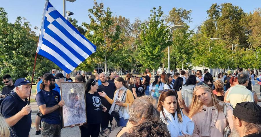 Αρνητές μασκών κι εμβολίων συγκεντρωθήκαν κρατώντας εικόνες της Παναγίας και ελληνικές σημαίες