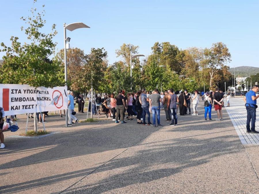 Αρνητές μασκών κι εμβολίων συγκεντρωθήκαν κρατώντας εικόνες της Παναγίας και ελληνικές σημαίες