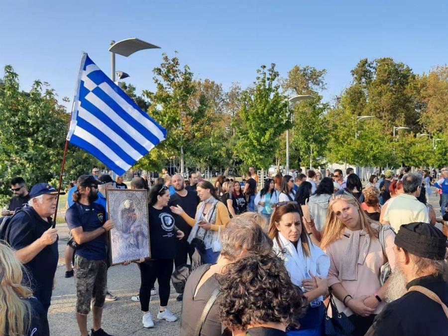 Αρνητές μασκών κι εμβολίων συγκεντρωθήκαν κρατώντας εικόνες της Παναγίας και ελληνικές σημαίες