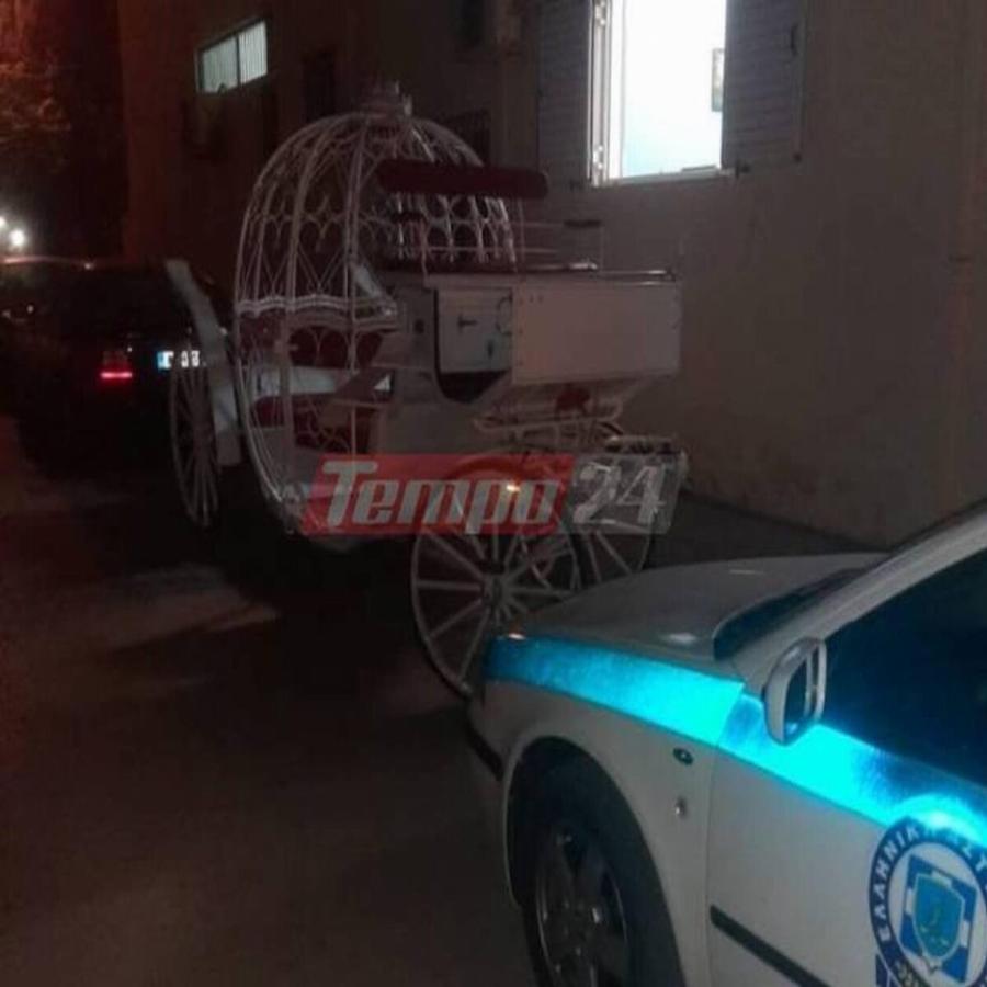 Πάτρα γάμος: Τους κατέσχεσαν την άμαξα μετά από πληροφορίες για 1000 καλεσμένους