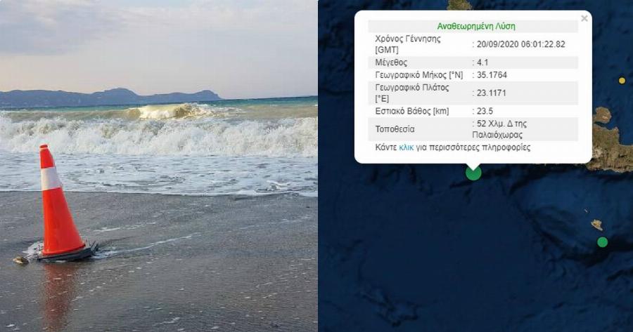 Κρήτη σεισμός τώρα: Πόσα ρίχτερ ήταν οι δυο σεισμοί του τελευταίου μισαώρου