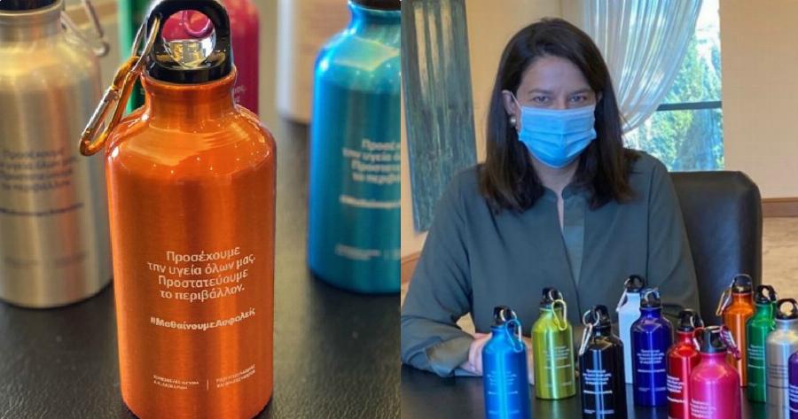 Σχολεία παγούρια: Αυτά είναι αναλυτικά τα παγούρια που θα μοιραστούν στους μαθητές