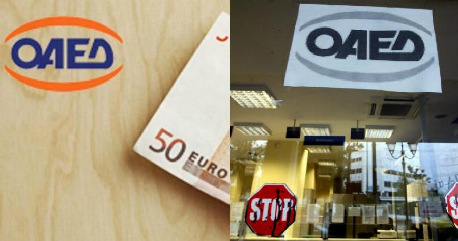 Επίδομα ανέργων: Έρχεται μέσα στο Σεπτέμβριο, επίδομα 800 ευρώ για ανέργους