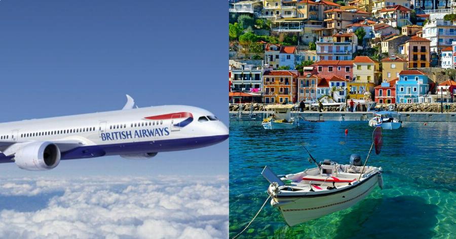 Καραντίνα Αγγλία: 7 Ελληνικά νησιά στη λίστα καραντίνας της Αγγλίας – Μερικά δεν τα περιμέναμε