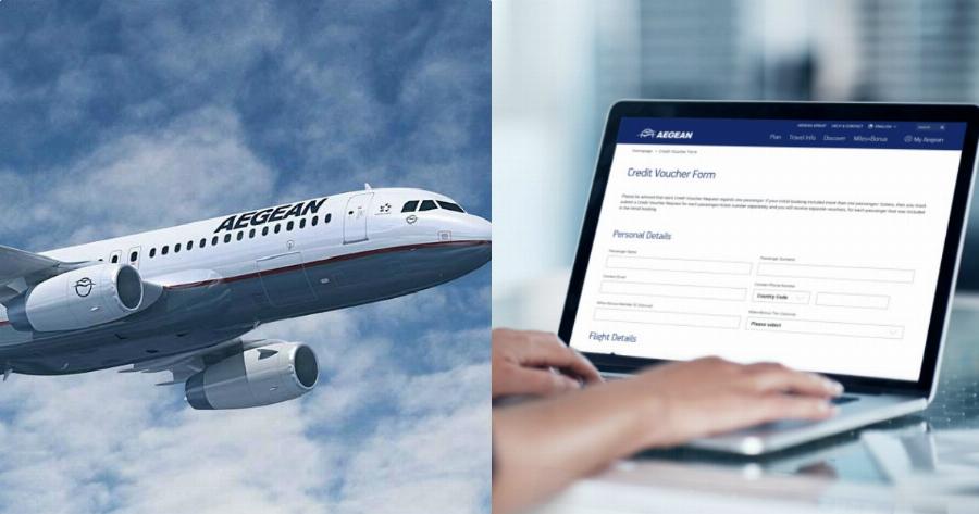 Ανακοίνωση Aegean: Τι να κάνετε αν ακυρώθηκε πτήση σας τους προηγούμενους μήνες για να πάρετε credit voucher