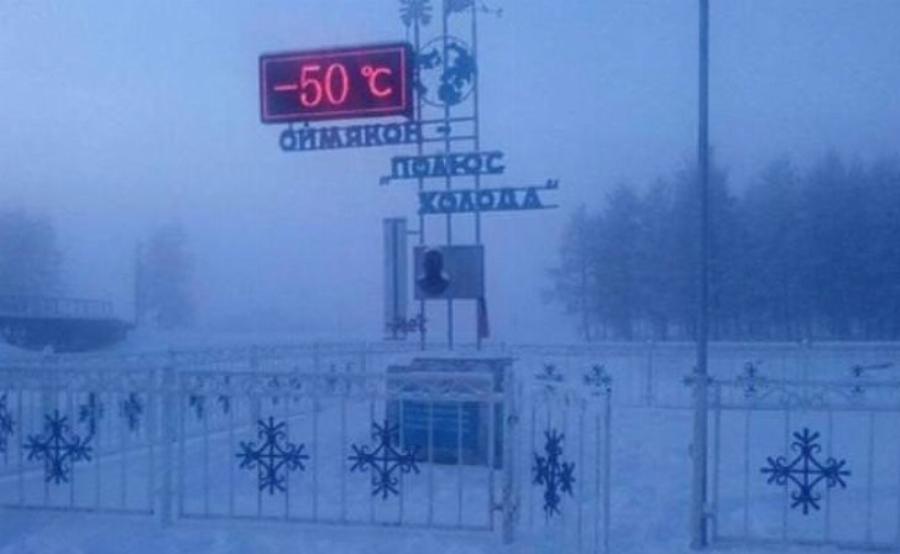 Σε 60 δευτερόλεπτα σταματάει η λειτουργία της καρδιάς: Το χωριό που αν μείνεις 1 λεπτό στο κρύο πεθαίνεις στην κυριολεξία