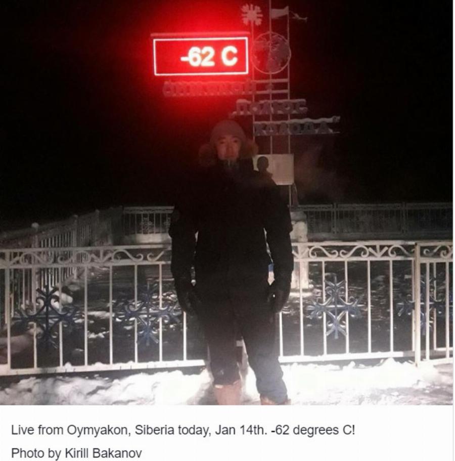 Σε 60 δευτερόλεπτα σταματάει η λειτουργία της καρδιάς: Το χωριό που αν μείνεις 1 λεπτό στο κρύο πεθαίνεις στην κυριολεξία