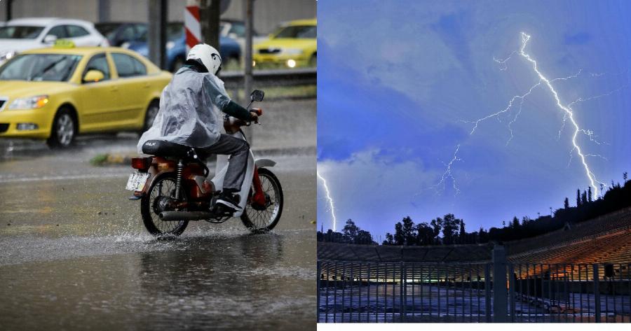 Καιρός σήμερα 8/9: Χαλάει πολύ ο καιρός – Που θα χτυπήσει η κακοκαιρία τις επόμενες ώρες