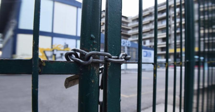 Κλειστά σχολεία: Η λίστα με τα σχολεία που δεν ανοίγουν λόγο κορονοϊού