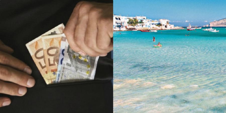 Κουφονήσια απάτη: Υπάλληλος έτρωγε λεφτά από τέλη που δεν υπάρχουν πια