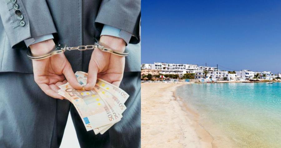 Κουφονήσια απάτη: Υπάλληλος έτρωγε λεφτά από τέλη που δεν υπάρχουν πια