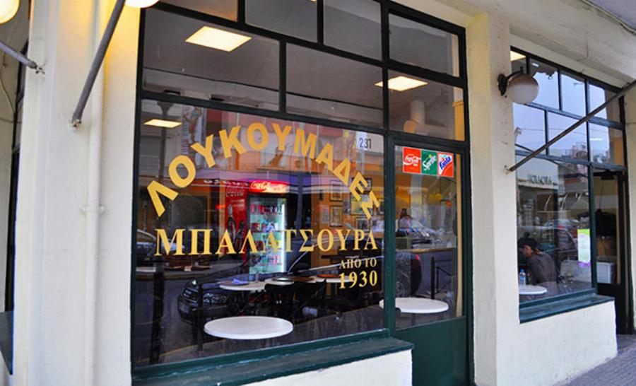 Τα εφτά καλύτερα μαγαζιά για να απολάυσεις γευστικούς, μοναδικούς και φθηνούς λουκουμάδες