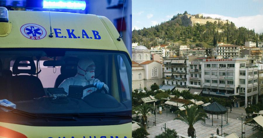 Λαμία σοκαριστικό ατύχημα: Παρασύρθηκε μαθήτρια έξω από το σχολείο της