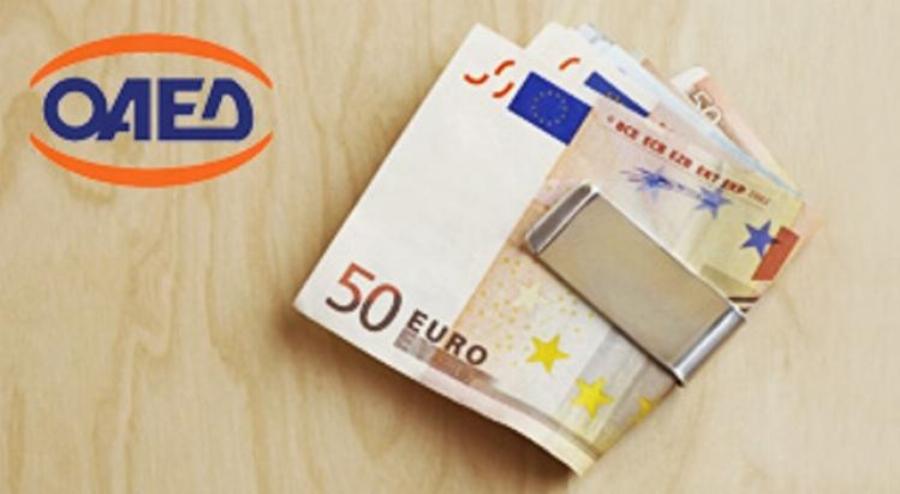 Επίδομα ανέργων: Έρχεται μέσα στο Σεπτέμβριο, επίδομα 800 ευρώ για ανέργους