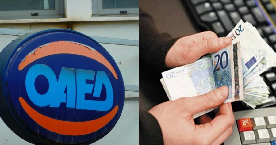 Επίδομα 534 ευρώ: Έρχεται νέα πληρωμή σύντομα – Ποιους αφορά