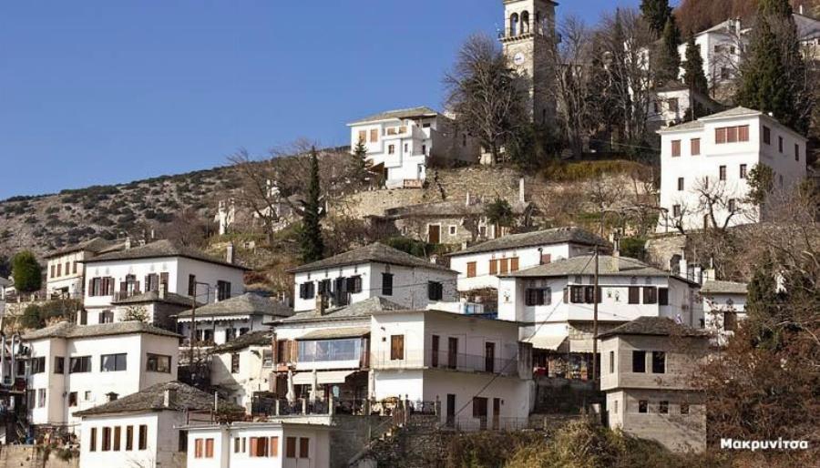 Πορταριά Πηλίου προσφορά: Τετράστερο ξενοδοχείο με κάτω από 30 ευρώ το άτομο για να περάσεις αξέχαστο Φθινόπωρο