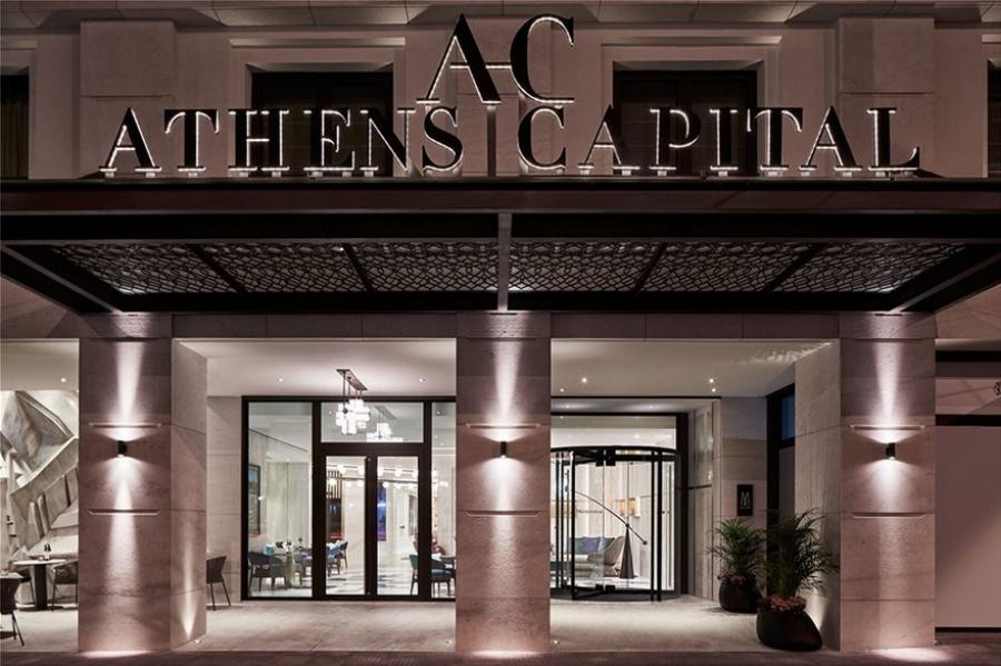 Athens Capital Hotel: Το νέο στολίδι της Αθήνας, είναι στο Σύνταγμα