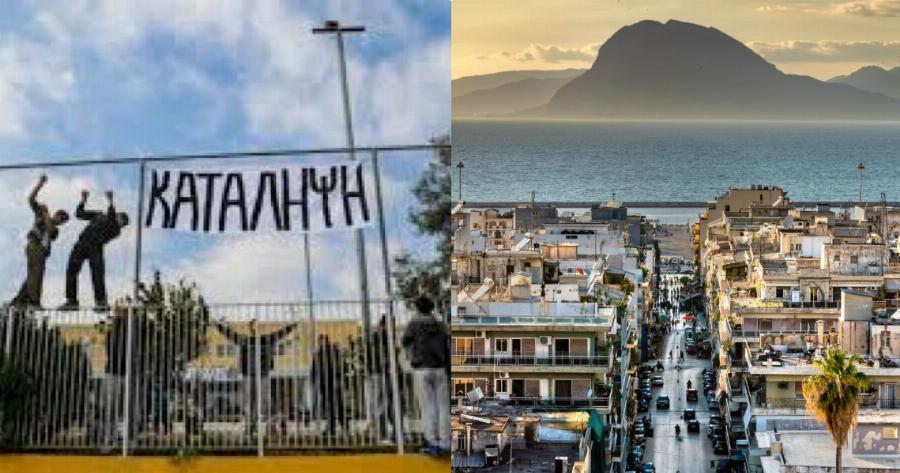 Κορονοιός καταλήψεις: Ξεκίνησαν οι καταλήψεις σε σχολεία της Πάτρας