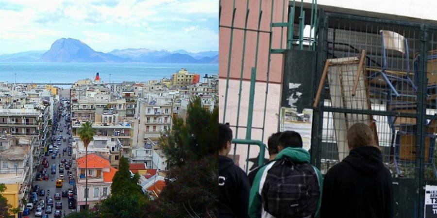 Κορονοιός καταλήψεις: Ξεκίνησαν οι καταλήψεις σε σχολεία της Πάτρας