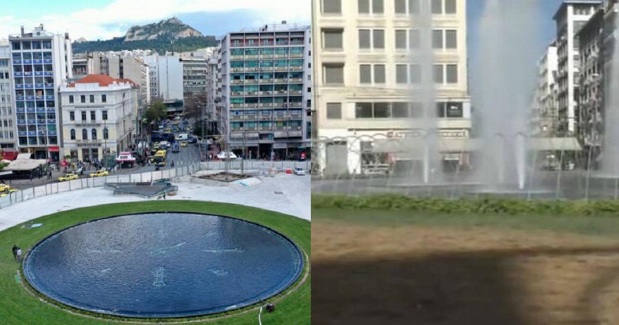 Ομόνοια γκάζον: Ξεράθηκε και αυτός είναι ο πραγματικός λόγος