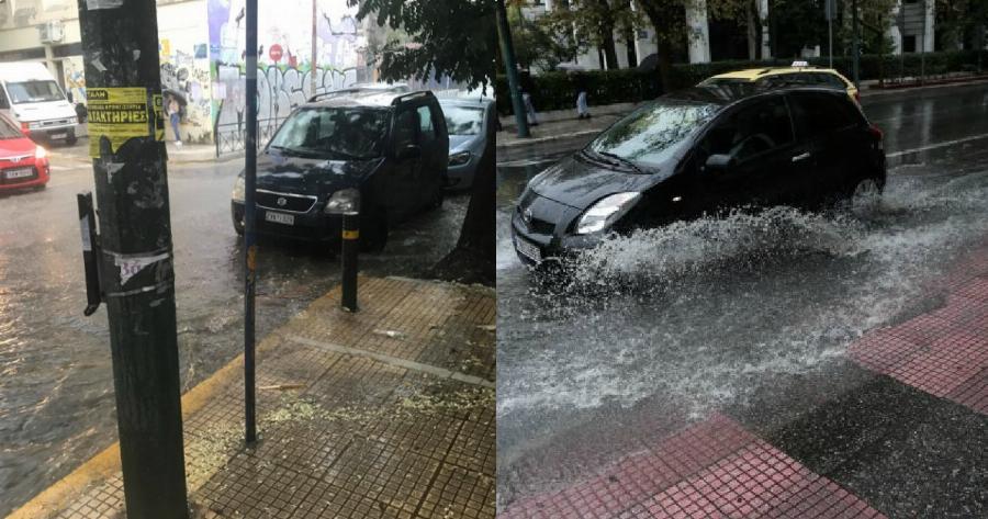 Ιανός Αττική έκτακτο δελτίο: Ισχυρές βροχές στην Αττική – Που θα χτυπήσουν και τι ώρα