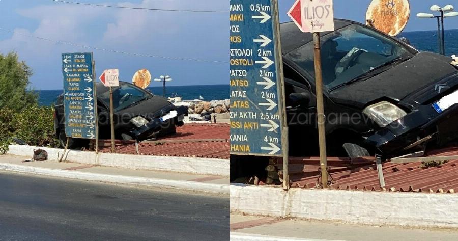 Χανιά τροχαίο: Απίστευτο και όμως αληθινό – Αυτοκίνητο προσγειώθηκε πάνω σε στέγη μετά από τροχαίο στα Χανιά