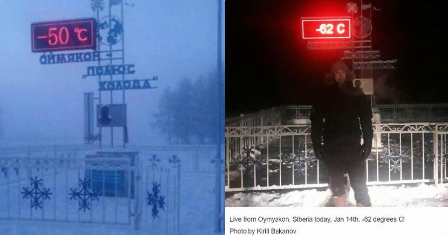 Σε 60 δευτερόλεπτα σταματάει η λειτουργία της καρδιάς: Το χωριό που αν μείνεις 1 λεπτό στο κρύο πεθαίνεις στην κυριολεξία