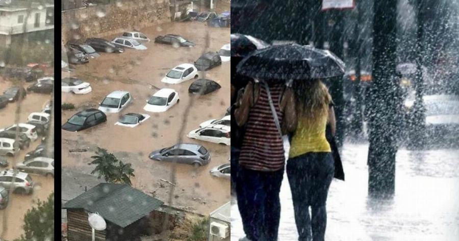 Κακοκαιρία Ιανός: Πρόβλεψη για 200 τόνους βροχής ανά στρέμμα – Ποιες περιοχές κινδυνεύουν από σήμερα