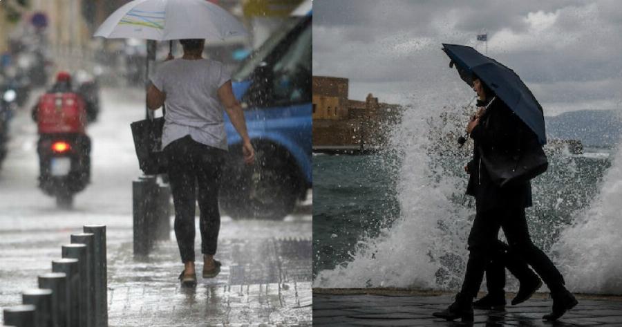 Καιρός σήμερα 23/9: Τετάρτη με βροχές και καταιγίδες – Πού θα χτυπήσουν τα φαινόμενα