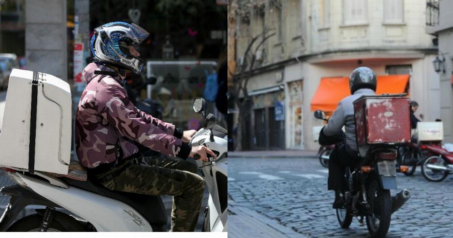 Ντελίβερι τέλος: Απαγορεύεται το ντελίβερι μετά τις 12, σε επιβαρυμένες περιοχές