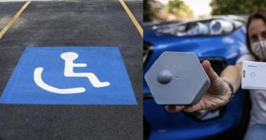 Τρίκαλα: Αυτόματο σύστημα ειδοποιεί την Αστυνομία όταν κάποιος παρκάρει παράνομα σε θέσεις ΑμεΑ