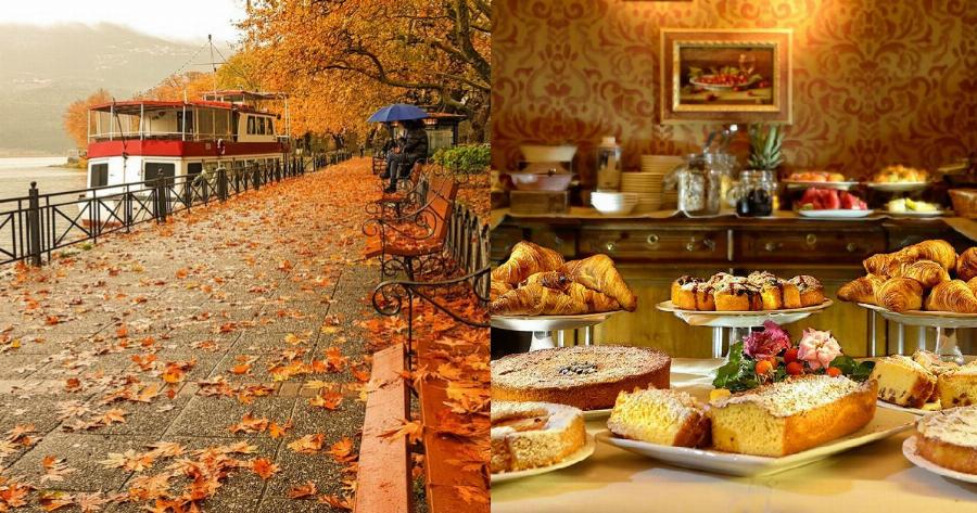 Βρήκαμε 5* ξενοδοχείο στα Ιωάννινα για διακοπές το Φθινόπωρο, με ημιδιατροφή, 2 παιδιά δωρεάν και μόνο 55ε/άτομο τη μέρα