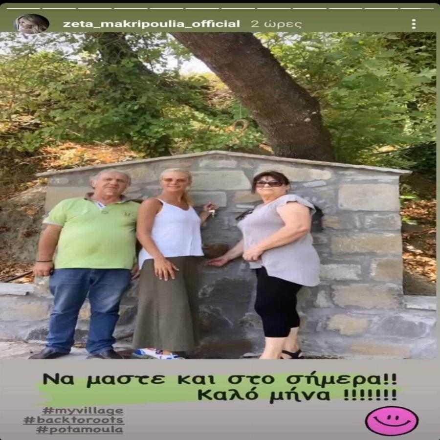 Ποταμούλα: Η Ζέτα Μακρυπούλια μας ξεναγεί στο υπέροχο χωριό της
