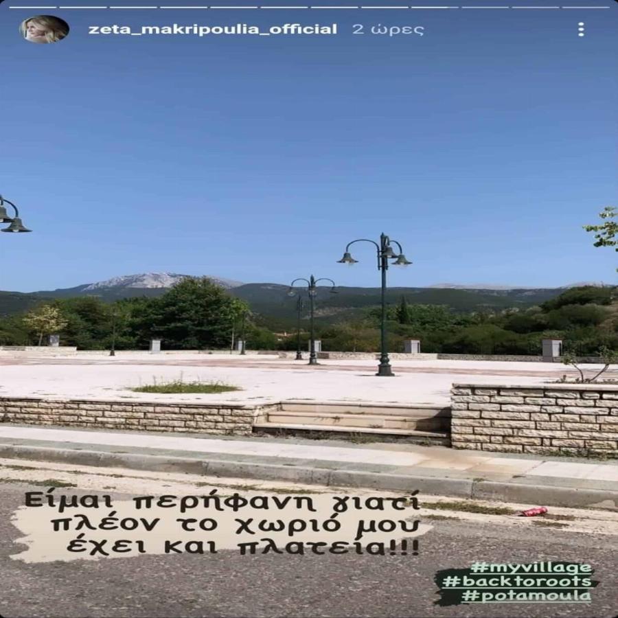 Ποταμούλα: Η Ζέτα Μακρυπούλια μας ξεναγεί στο υπέροχο χωριό της