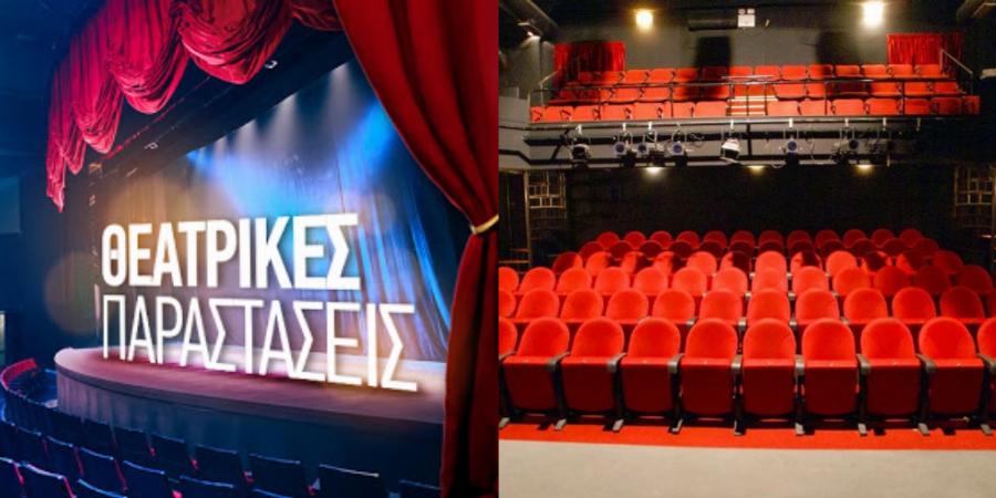 Άνοιγμα θεάτρων: Ξεκινούν οι θεατρικές παραστάσεις στην Αθήνα μετά από 8 μήνες