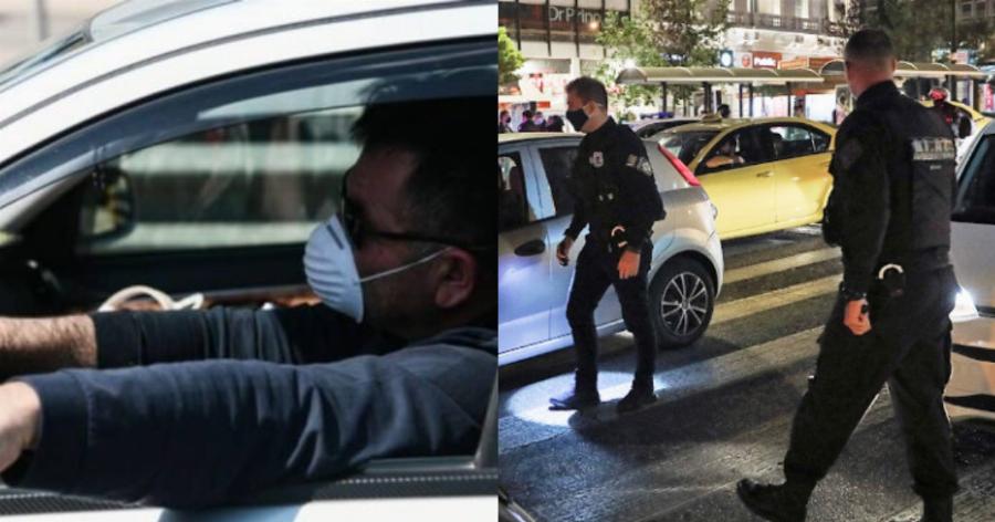Μάσκα στο αυτοκίνητο: Πότε πρέπει να φοράμε μάσκα – Το μπέρδεμα και τα πρόστιμα