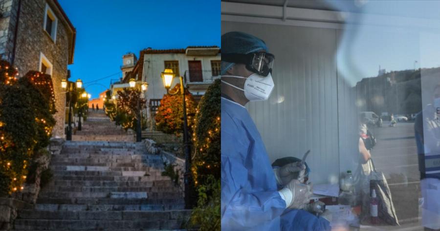 Αράχωβα ΕΟΔΥ: Αρνούνται να πραγματοποιηθούν δειγματοληπτικά τεστ του ΕΟΔΥ το Σαββατοκύριακο