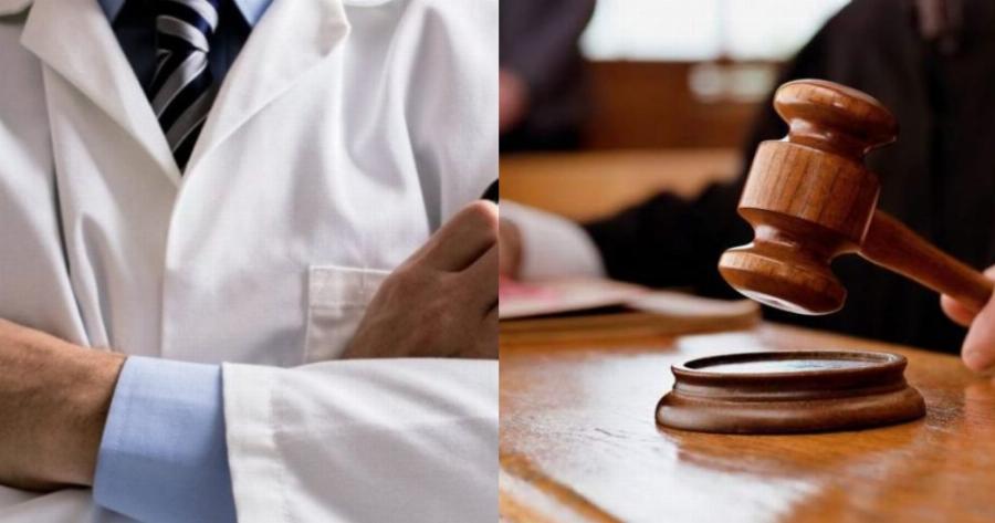 Ρόδος γυναικολόγος: Δόθηκε η εντολή για κατεπείγουσα προκαταρκτική εξέταση