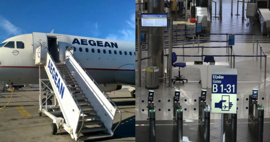 Ακυρώσεις πτήσεων: Ακυρώνονται και τροποποιούνται πτήσεις από AEGEAN, Olympic Air και Sky Express