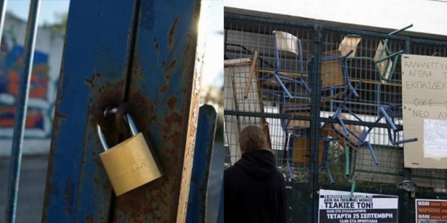 Θεσσαλονίκη κατάληψη: Πατέρας μπήκε στο σχολείο και τραυμάτισε μαθητές