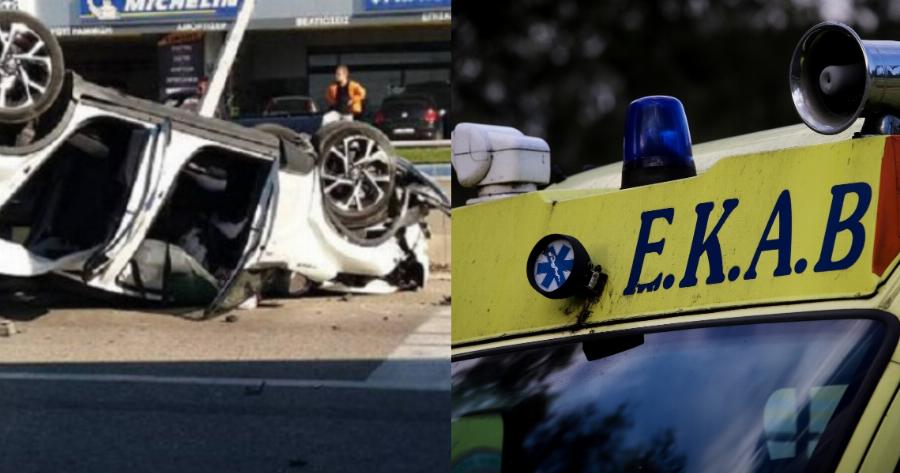 Φθιώτιδα τροχαίο: Σοβαρό ατύχημα συνέβη στη παλιά εθνική με τρείς τραυματίες